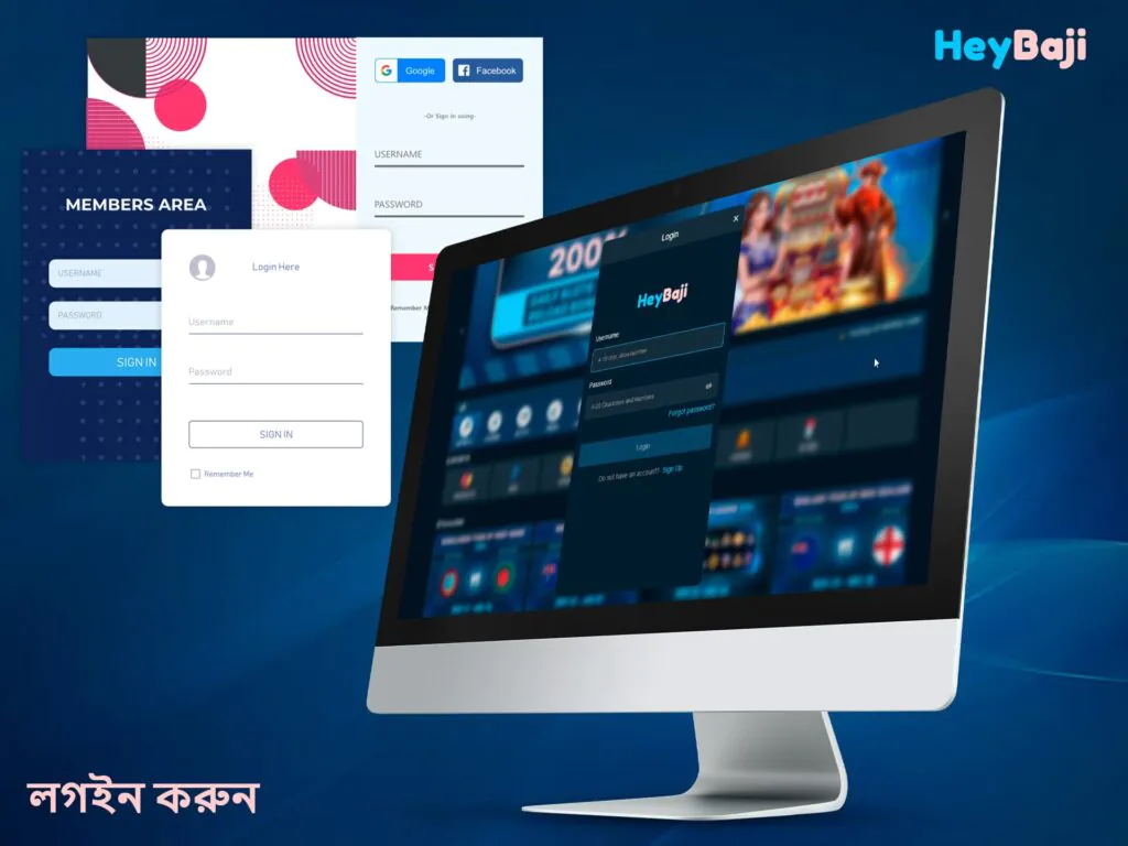 হেবাজিতে আসল অর্থের জন্য খেলতে সক্ষম হতে আপনার অ্যাকাউন্টে লগইন করুন